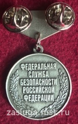 ЗНАЧЕК 100 ЛЕТ ВЧК КГБ ФСБ